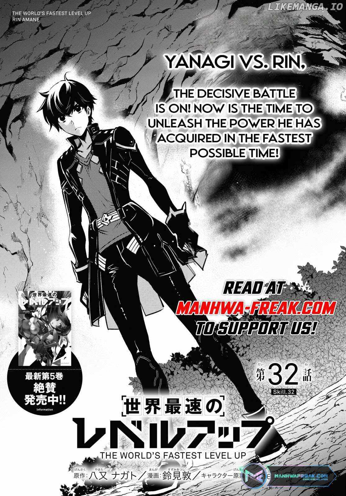 The World's Fastest Level up! Chapter 32 2